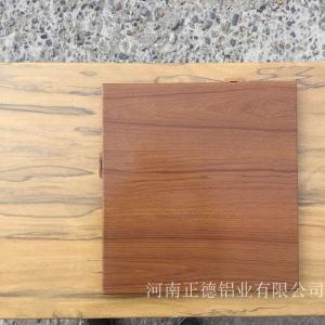 木纹铝单板