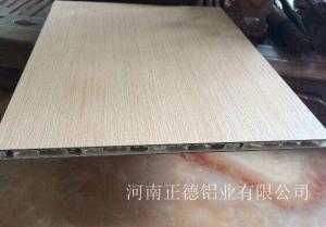 铝质蜂窝板
