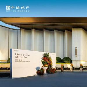 郑州中海叁号院项目